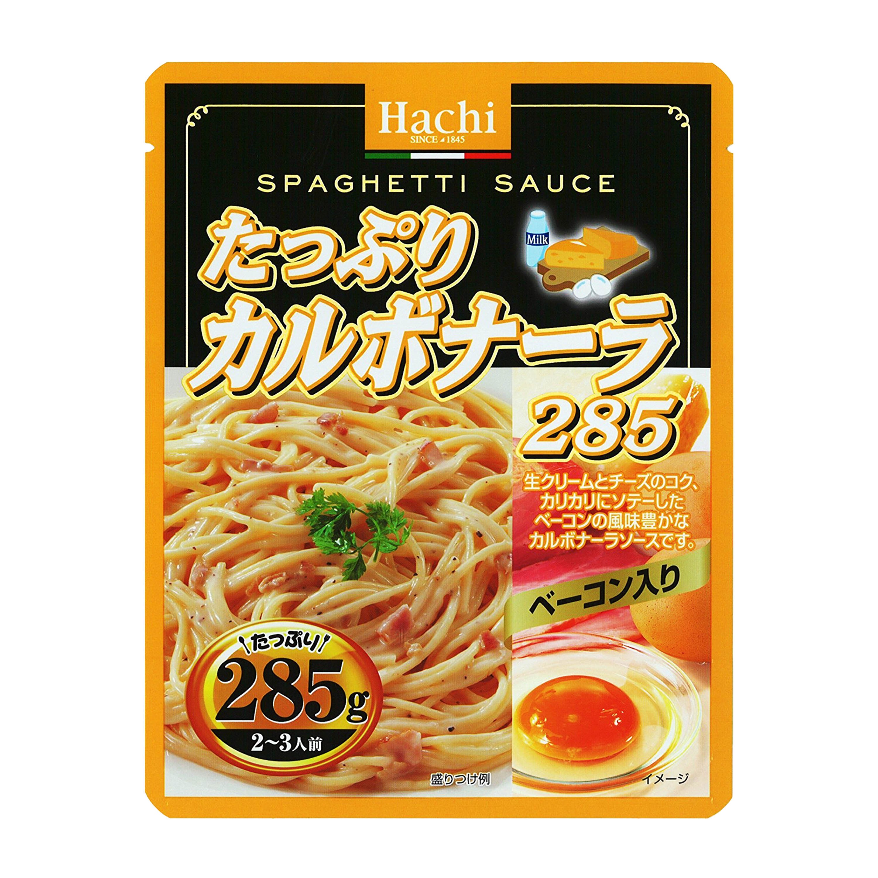 HACHI 卡邦尼意粉醬